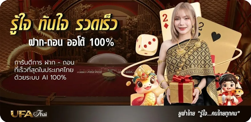 แบนเนอร์ นาย ภาษาอังกฤษ ใหม่ — โปรโมชั่นสมาชิกใหม่