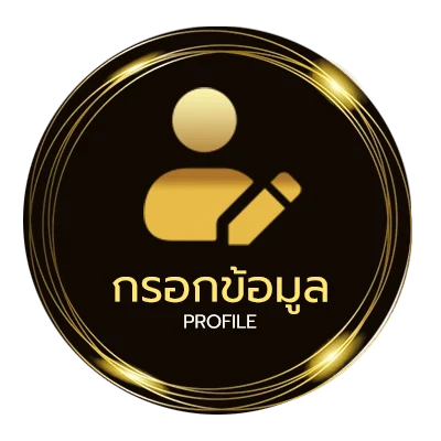 จัดการบัญชี นาย ภาษาอังกฤษ