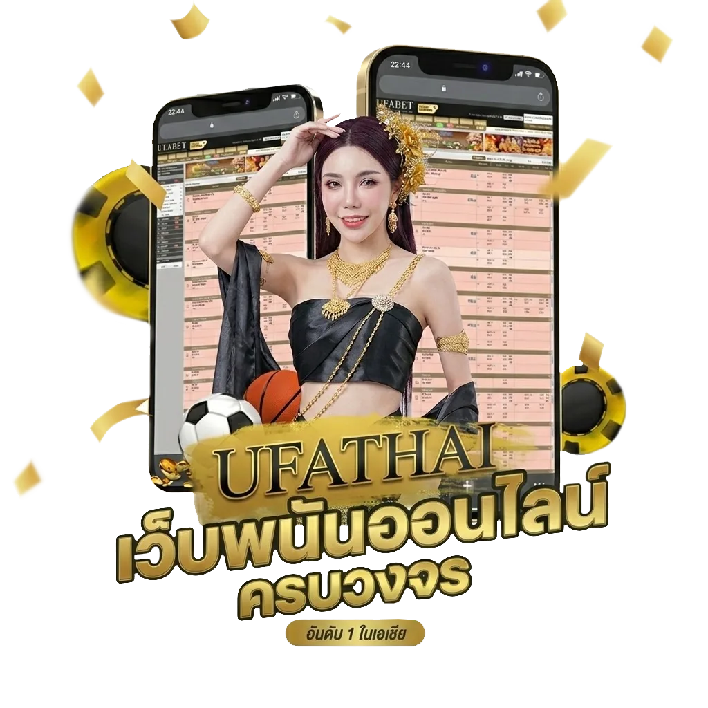 นาย ภาษาอังกฤษ Bonus Banner — สมาชิกใหม่