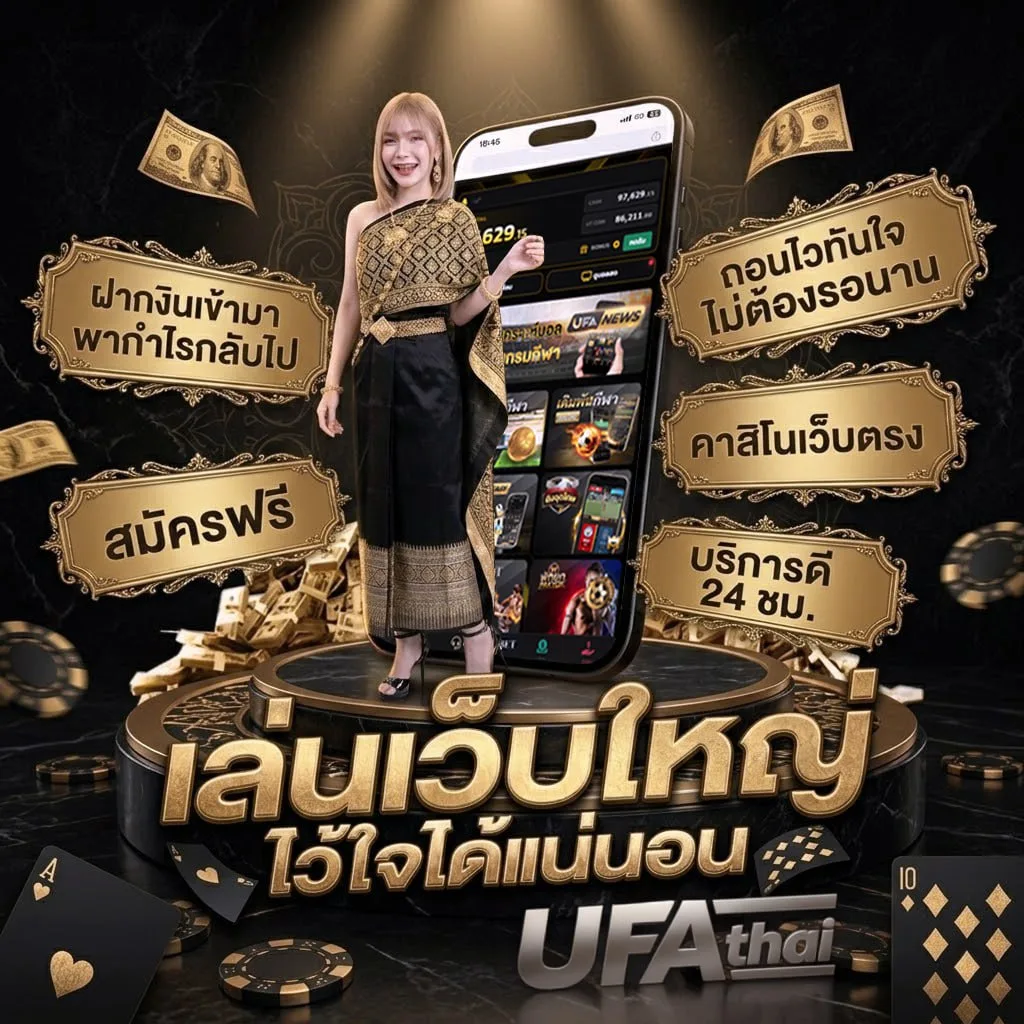 นาย ภาษาอังกฤษ Brand Banner — ตัวแทนอย่างเป็นทางการ