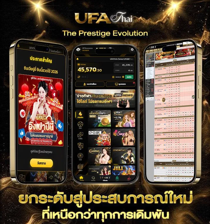 นาย ภาษาอังกฤษ  เว็บพนันออนไลน์